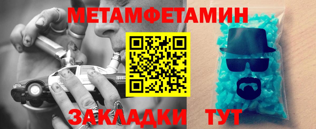 Амфетамин  Amphetamine VHQ  Вход с VPN  Югорск 