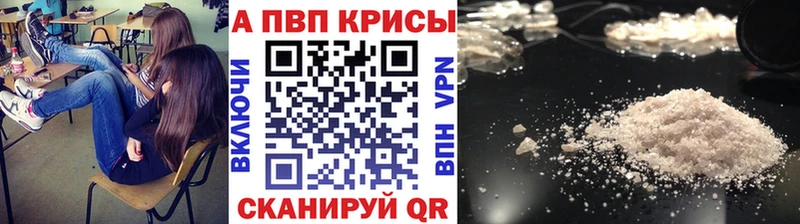 A-PVP крисы CK  МЕГА маркетплейс  Югорск 