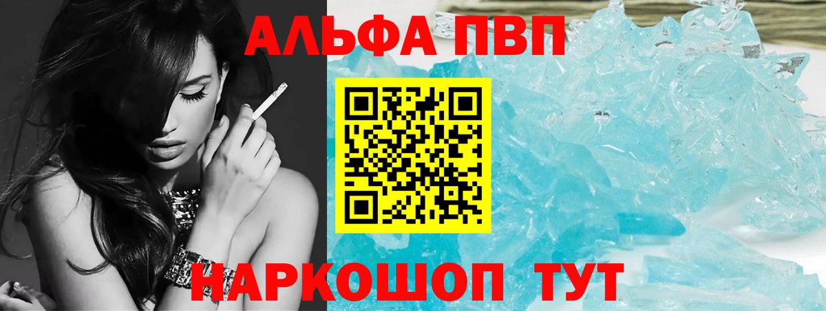 А ПВП Соль Югорск