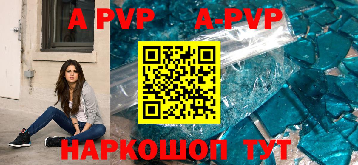 Героин Югорск