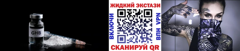 блэк спрут зеркало  Югорск  Бутират буратино  магазин  наркотиков 
