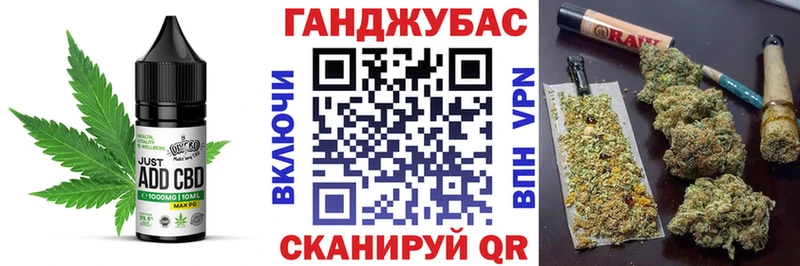 Еда ТГК марихуана  Югорск 
