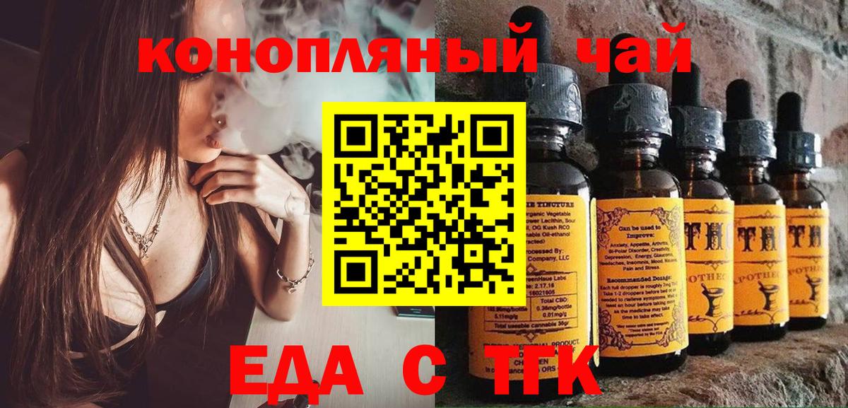 Бошки Шишки  Вход с VPN  ГАШ  Югорск  COCAIN  МЕФ  Продажа наркотиков 