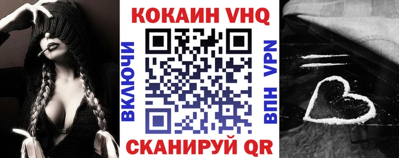 Cocaine Fish Scale Югорск