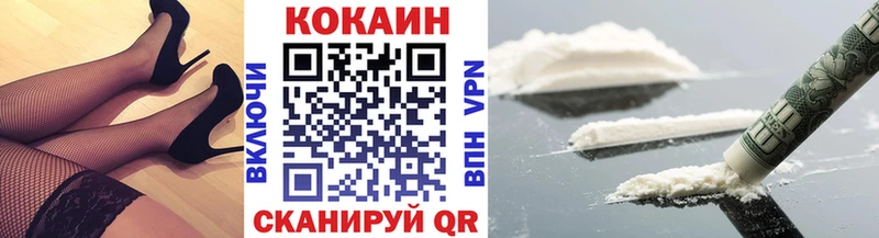 kraken как войти  площадка официальный сайт  Кокаин Fish Scale  Югорск 