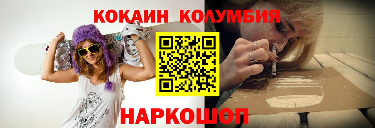 COCAIN 98% Югорск