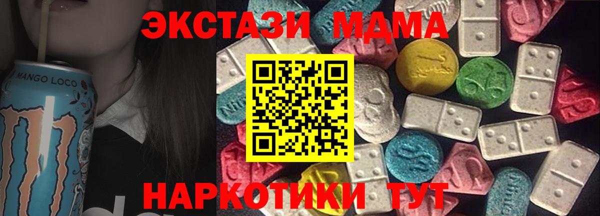 Югорск  Экстази  Вход с VPN  Экстази 250 мг  ЭКСТАЗИ ешки 