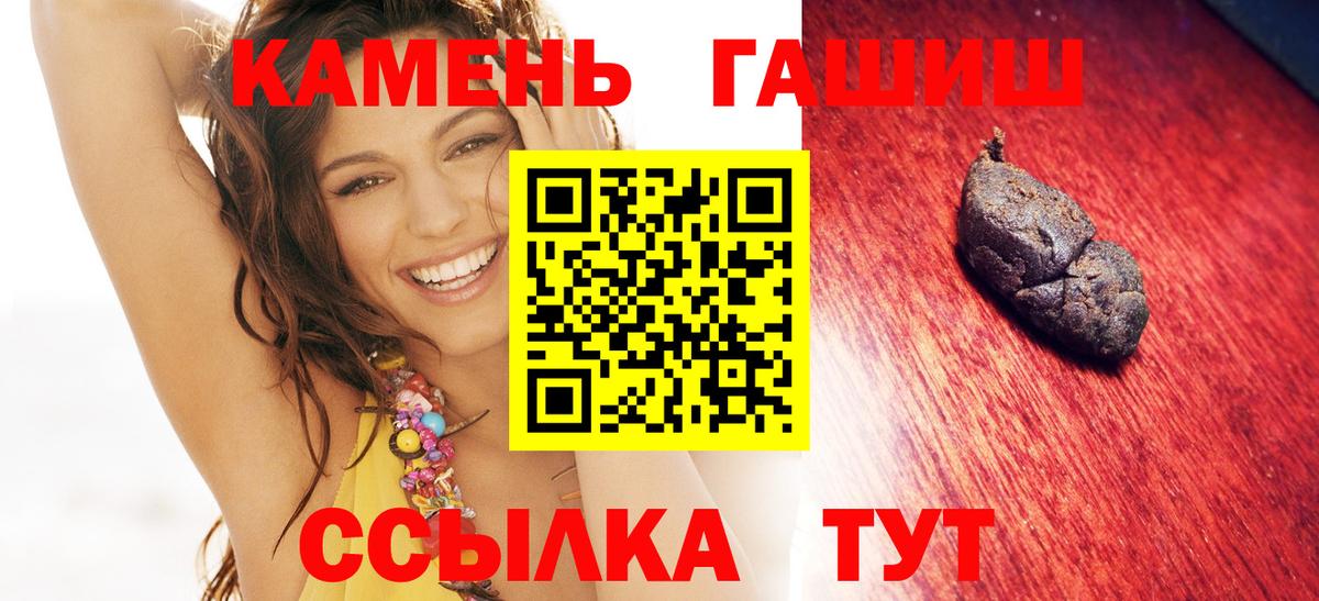 Вейп ТГК  Марихуана  Югорск  МДМА  Гашиш  Cocaine  МЕФ кристаллы  Вход с VPN 