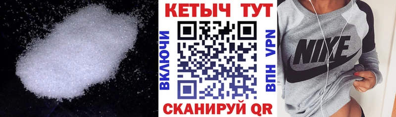Кетамин VHQ Югорск