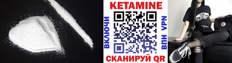 магазин  наркотиков  Югорск  КЕТАМИН ketamine 