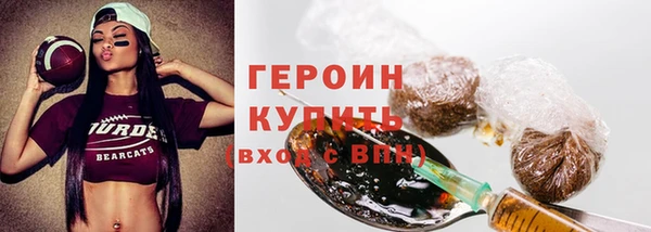 мет Хотьково
