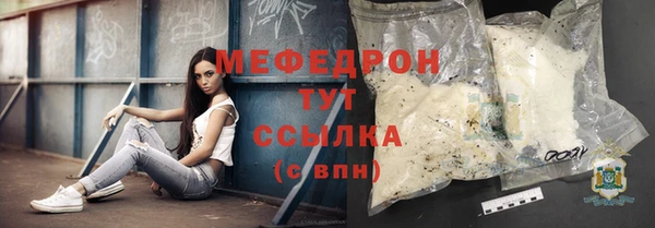 ГАЛЛЮЦИНОГЕННЫЕ ГРИБЫ Мегион