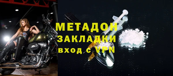 mdpv Михайловка