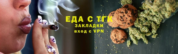 ГАЛЛЮЦИНОГЕННЫЕ ГРИБЫ Мегион
