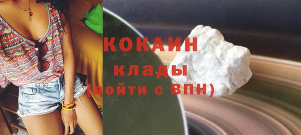 марки lsd Михайловск