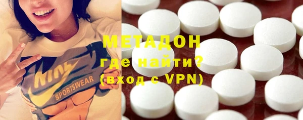 ГАЛЛЮЦИНОГЕННЫЕ ГРИБЫ Мегион