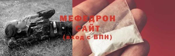 соль ск Медногорск