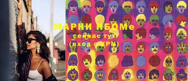 ГАЛЛЮЦИНОГЕННЫЕ ГРИБЫ Мегион
