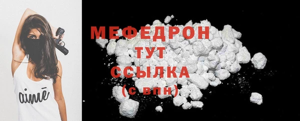 ГАЛЛЮЦИНОГЕННЫЕ ГРИБЫ Мегион