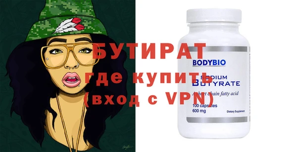 ГАЛЛЮЦИНОГЕННЫЕ ГРИБЫ Мегион