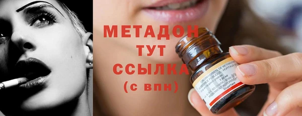 соль ск Медногорск
