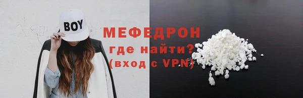 ГАЛЛЮЦИНОГЕННЫЕ ГРИБЫ Мегион