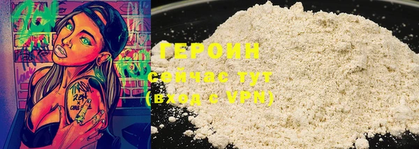 таблы Черняховск