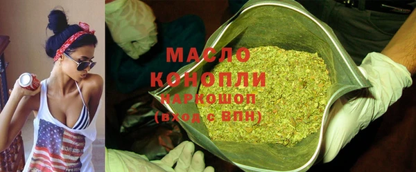 соль ск Медногорск