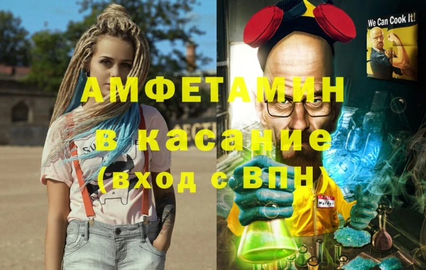 мяу мяу кристалл Цимлянск