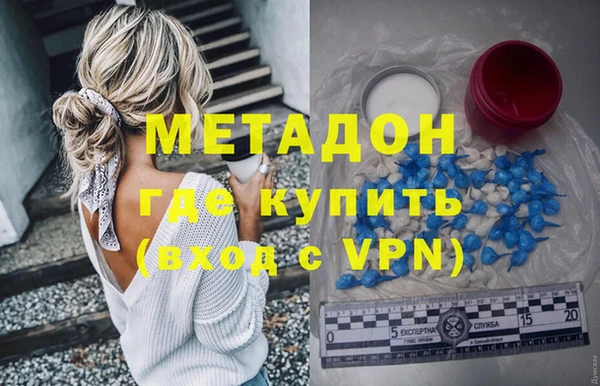 mdpv Михайловка