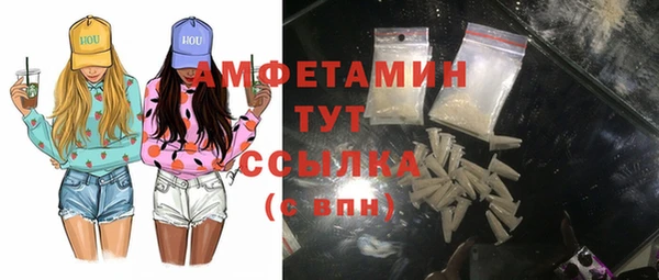 ГАЛЛЮЦИНОГЕННЫЕ ГРИБЫ Мегион