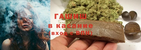 ГАЛЛЮЦИНОГЕННЫЕ ГРИБЫ Мегион