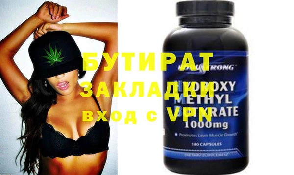 ГАЛЛЮЦИНОГЕННЫЕ ГРИБЫ Мегион