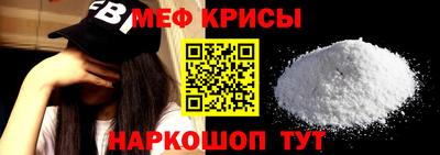 прущие крисы Апшеронск