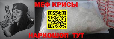 spice Апрелевка