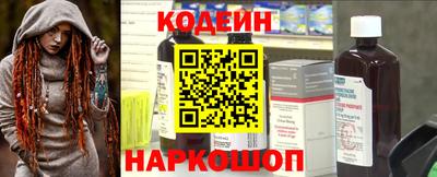 прущие крисы Апшеронск