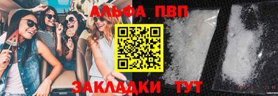 прущие крисы Апшеронск