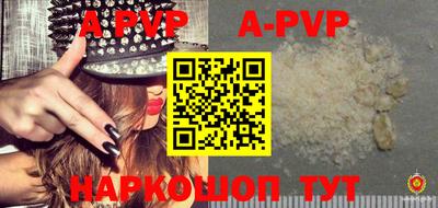бутик Аргун