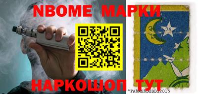 spice Апрелевка