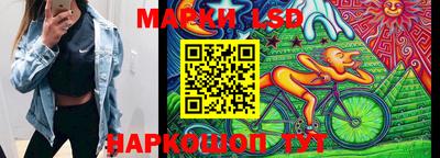 spice Апрелевка