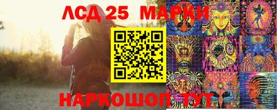 прущие крисы Апшеронск