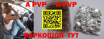бутик Аргун