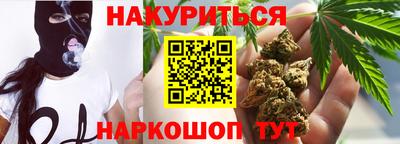 прущие крисы Апшеронск