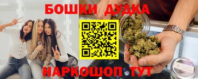 spice Апрелевка