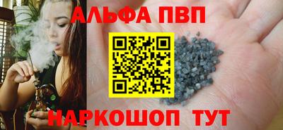 spice Апрелевка