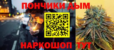 прущие крисы Апшеронск