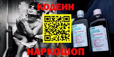 spice Апрелевка