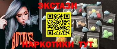бутик Аргун