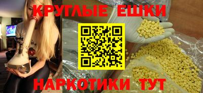 прущие крисы Апшеронск