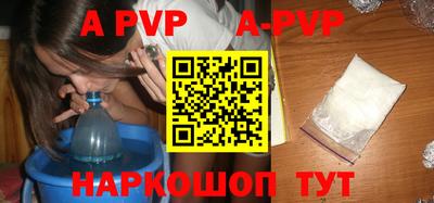 прущие крисы Апшеронск